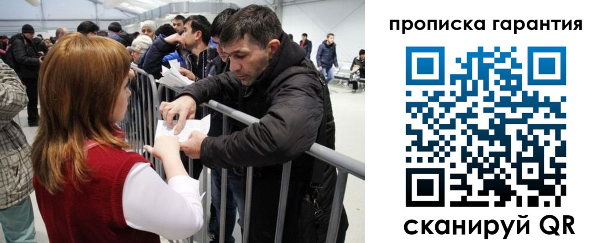 регистрация в Оренбурге