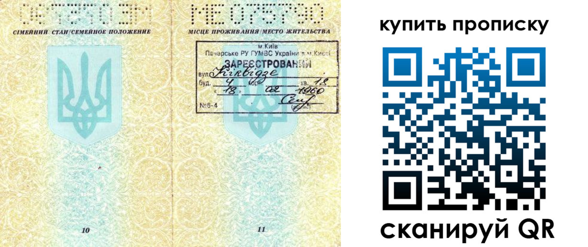 миграционный учет в Оренбурге