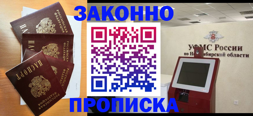 форма 3 в Оренбурге